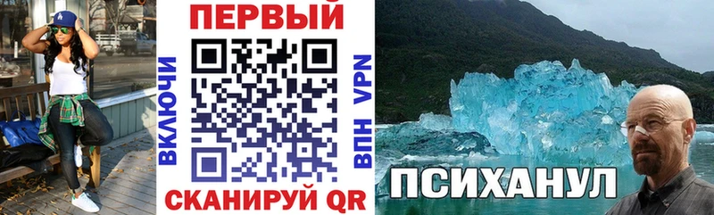 Амфетамин Premium  Дно 
