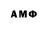 Amphetamine Розовый Polly Meln