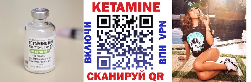 Кетамин VHQ  KRAKEN вход  Дно  хочу  