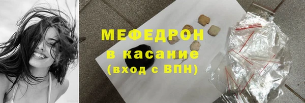 мяу мяу мука Богданович