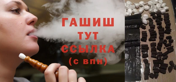кокаин премиум Богородицк