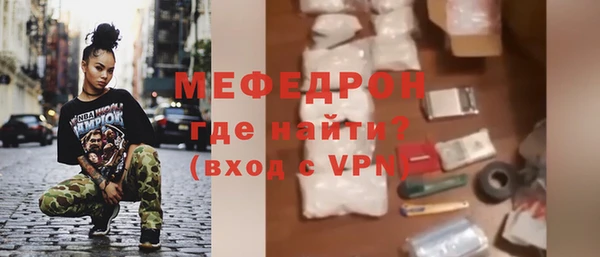 мет Тутаев
