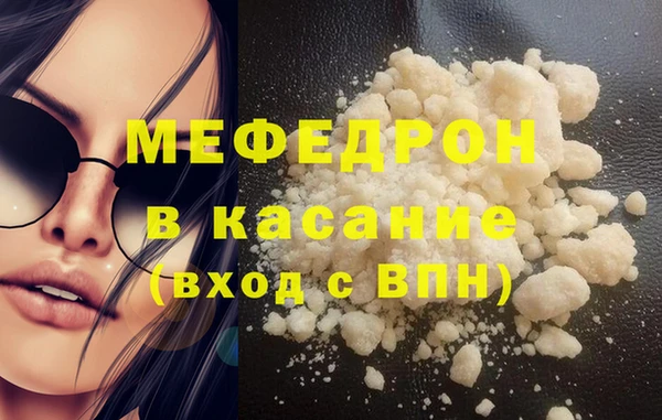 кокаин премиум Богородицк