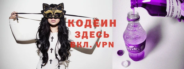 мяу мяу мука Богданович