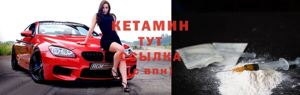 кокаин премиум Богородицк