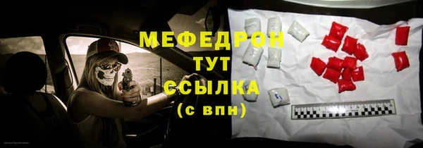 ешки Богородск