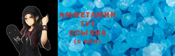 кокаин премиум Богородицк