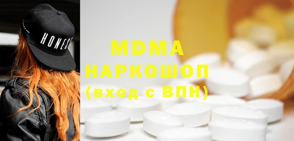 мяу мяу мука Богданович
