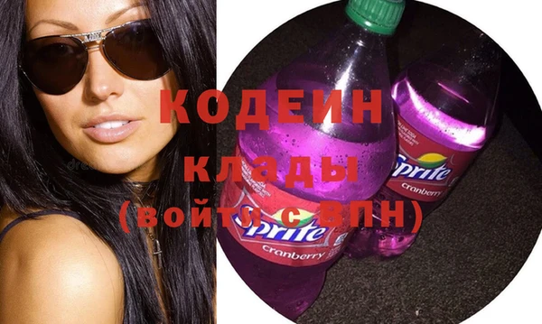 кокаин премиум Богородицк