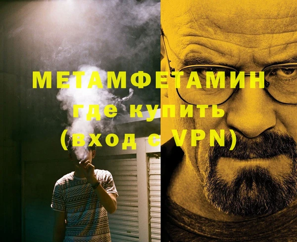 ешки Богородск