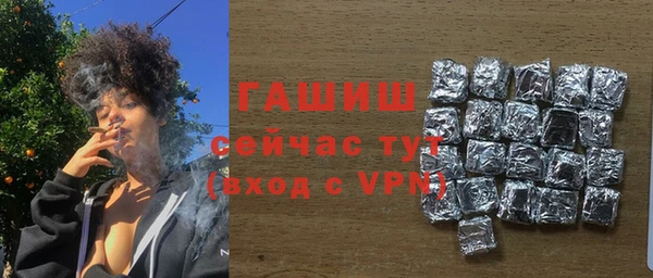 кокаин премиум Богородицк