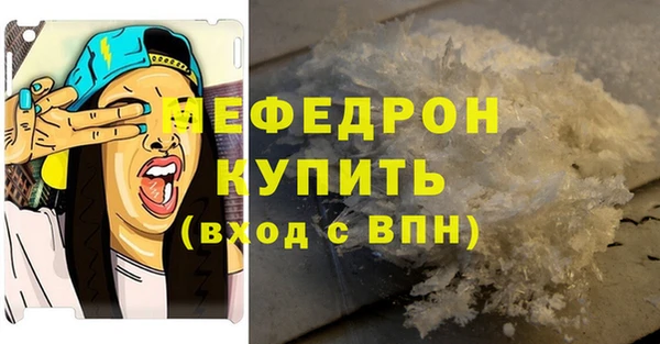 мяу мяу мука Богданович