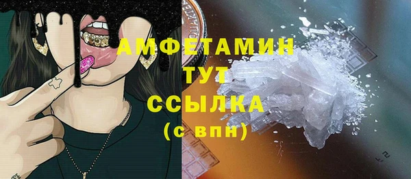кокаин премиум Богородицк
