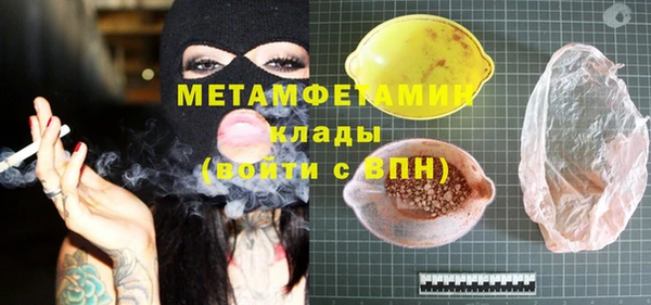 мяу мяу мука Богданович