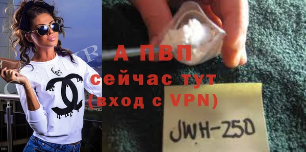 кокаин премиум Богородицк