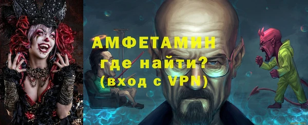 кокаин премиум Богородицк