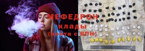 кокаин премиум Богородицк