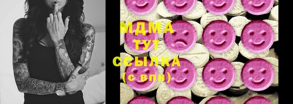 кокаин премиум Богородицк