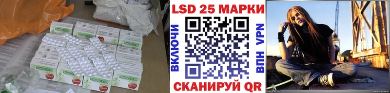LSD-25 экстази ecstasy  даркнет Telegram  Дно  kraken сайт 