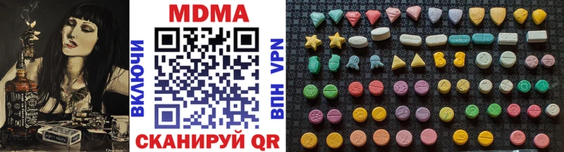 купить  цена  Дно  мориарти формула  MDMA кристаллы 