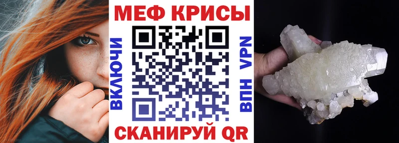 площадка Telegram  где продают   OMG как зайти  Дно  Мефедрон mephedrone 
