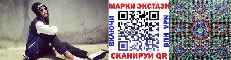 Марки 25I-NBOMe 1,8мг  купить наркотики цена  Дно 